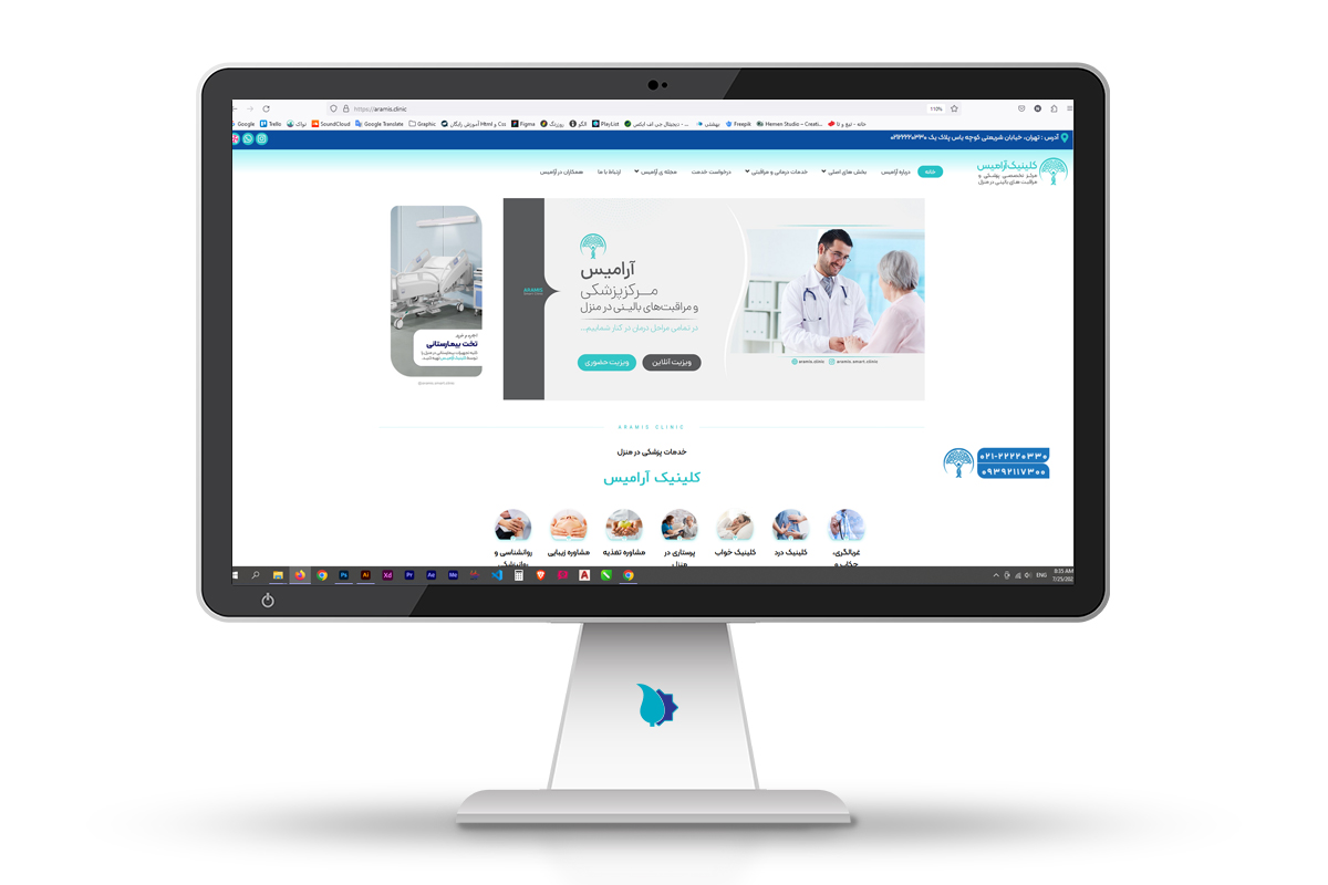 طراحی سایت خدماتی کلینیک پزشکی در منزل